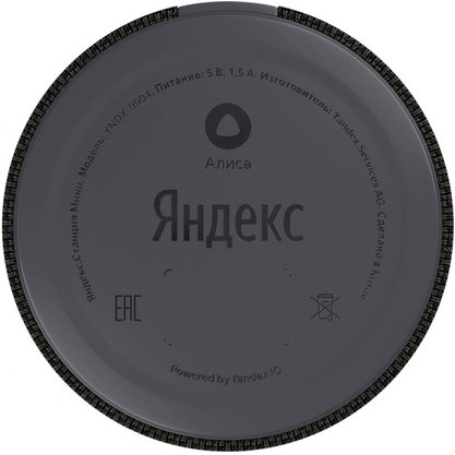 Умная колонка Яндекс Станция Мини (черный)