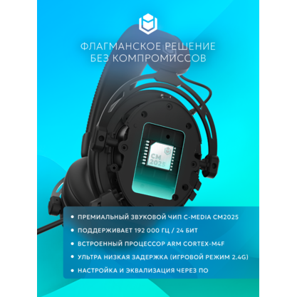 Игровые наушники IO by Red Square Graphite 2 Pro Max Wireless (io372) (черный)