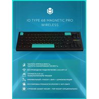IO by Red Square Type 68 Magnetic Pro Wireless (io2052) (черный)