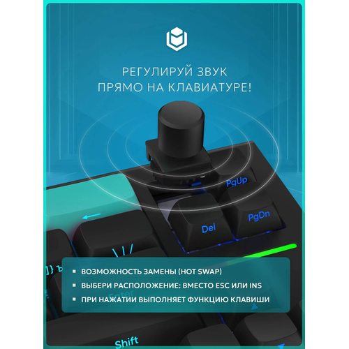Игровая клавиатура IO by Red Square Type 68 Magnetic Pro Wireless (io2052) (черный)