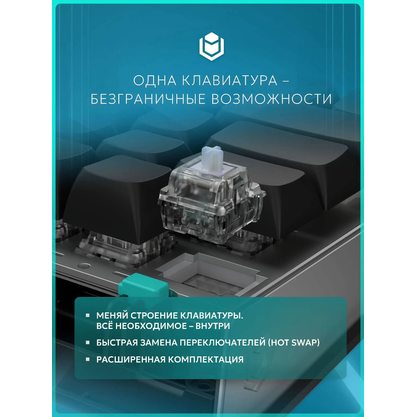 Игровая клавиатура IO by Red Square Type 68 Magnetic Pro Wireless (io2052) (черный)