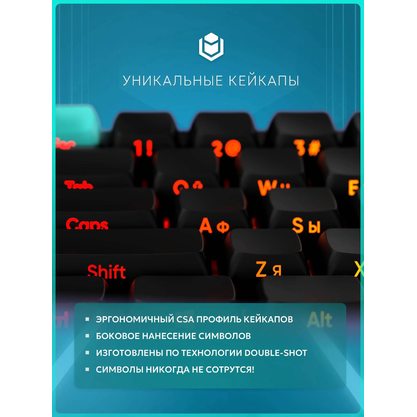 Игровая клавиатура IO by Red Square Type 68 Magnetic Pro Wireless (io2052) (черный)