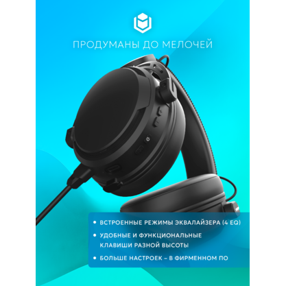 Игровые наушники IO by Red Square Graphite 2 Pro Max Wireless (io372) (черный)