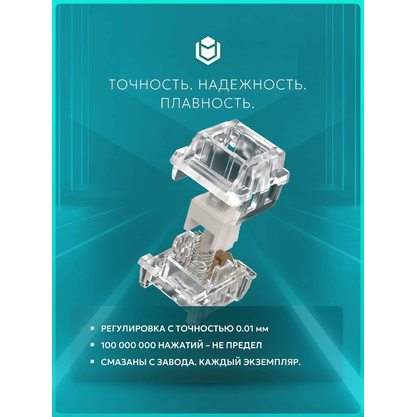 Игровая клавиатура IO by Red Square Type 68 Magnetic Pro Wireless (io2051) (белый)