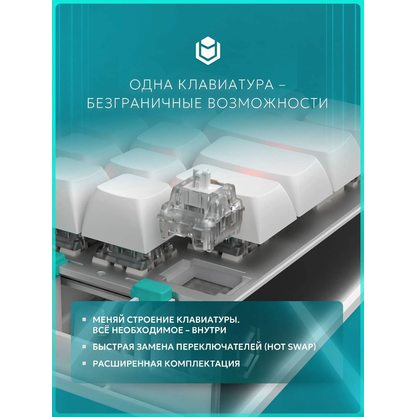 Игровая клавиатура IO by Red Square Type 68 Magnetic Pro Wireless (io2051) (белый)