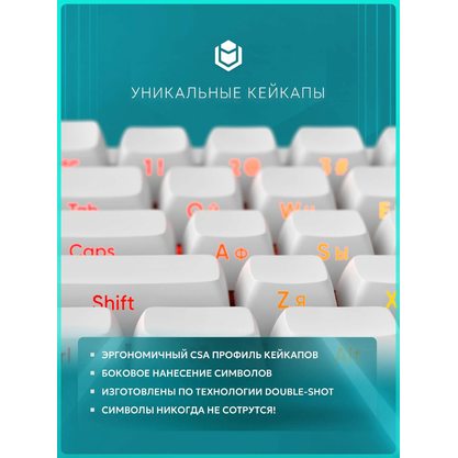 Игровая клавиатура IO by Red Square Type 68 Magnetic Pro Wireless (io2051) (белый)