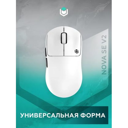 Игровая мышка IO by Red Square Nova SE V2 (io1011) (белый)