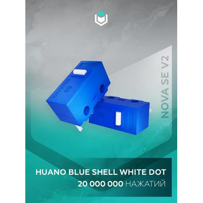 Игровая мышка IO by Red Square Nova SE V2 (io1011) (белый)