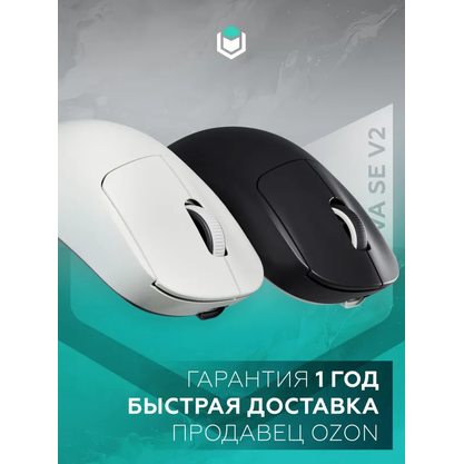 Игровая мышка IO by Red Square Nova SE V2 (io1011) (белый)