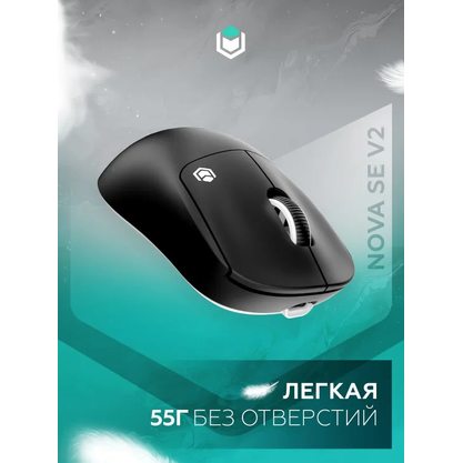 Игровая мышка IO by Red Square Nova SE V2 (io1012) (черный)