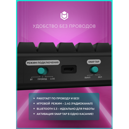 Игровая клавиатура IO by Red Square Type 68 Pro (io272) (черный)
