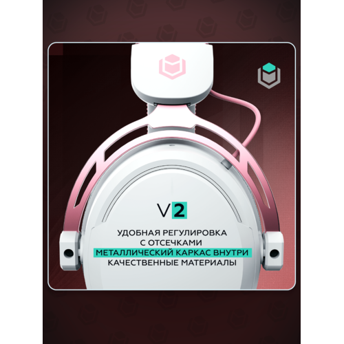 Наушники IO by Red Square Graphite v2 (io324) (розовое золото)