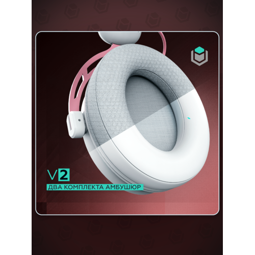 Наушники IO by Red Square Graphite v2 (io324) (розовое золото)