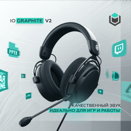 Наушники IO by Red Square Graphite v2 (io323) (черный)