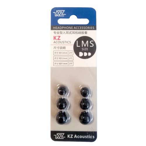 Амбушюры KZ Silicone Eartips (6 штук - 3 пары)