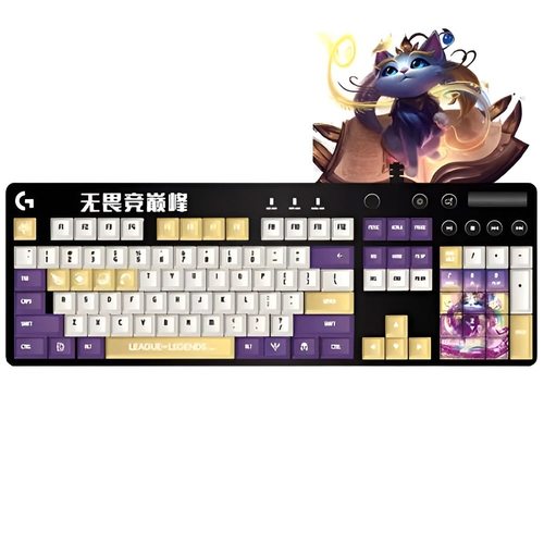 Logitech G610 League of Legends Yuumi