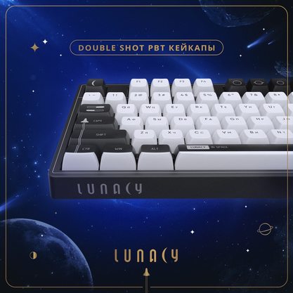 Игровая клавиатура Lunacy In Space (LISWK01)