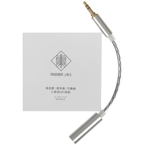 Наушники MoonDrop Lan II POP