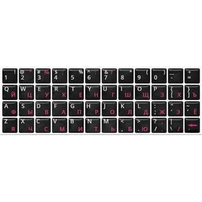 Силиконовые наклейки черные (розовые симв. ENRU-S48106) 15507