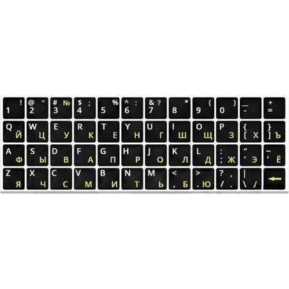 Виниловые наклейки черные (желтые симв. ENRU-V48101) 15324