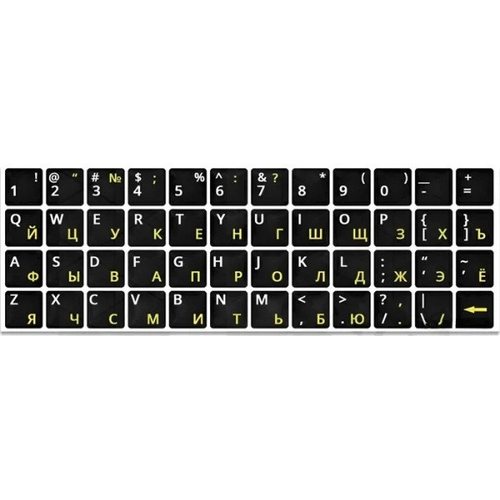 Виниловые наклейки черные (желтые симв. ENRU-V48101) 15324