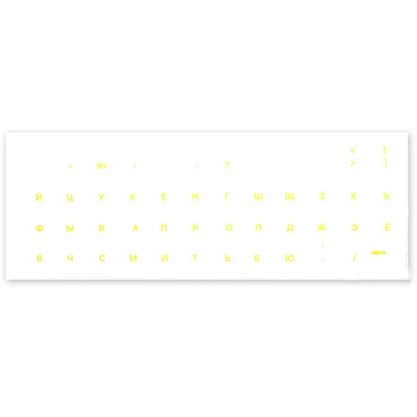 Виниловые наклейки прозрачные (желтые симв. XXRU-V48401) 15333