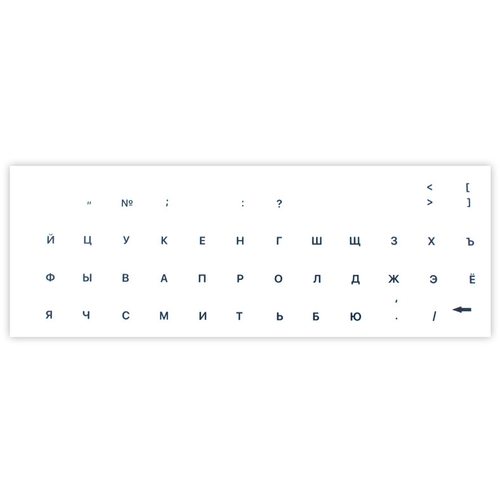 Виниловые наклейки прозрачные (синие симв. XXRU-V48402) 15340