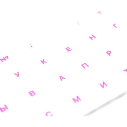 Виниловые наклейки прозрачные (розовые симв. XXRU-V48406) 15338