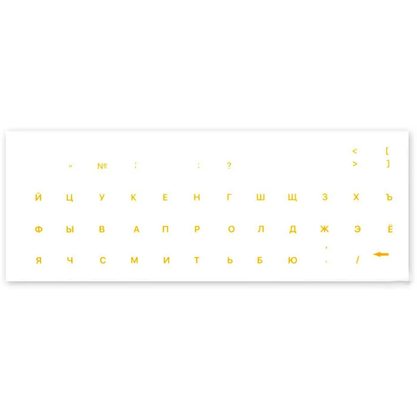 Виниловые наклейки прозрачные (оранжевые симв. XXRU-V48405) 15337