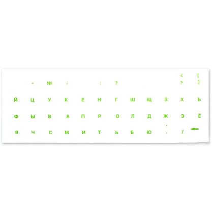 Виниловые наклейки прозрачные (салатовые симв. XXRU-V48409) 15339