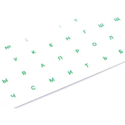 Виниловые наклейки прозрачные (зеленые симв. XXRU-V48403) 15334