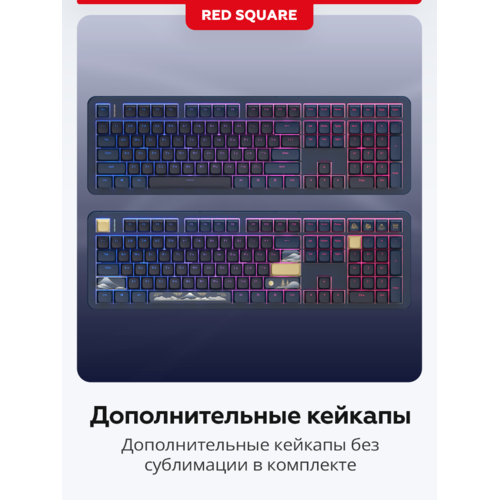 Игровая клавиатура Red Square Alumix 104 Yotei (g3ms Magnetite Ice) (RSQ-20069)