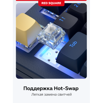 Игровая клавиатура Red Square Alumix 104 Yotei (g3ms Magnetite Ice) (RSQ-20069)