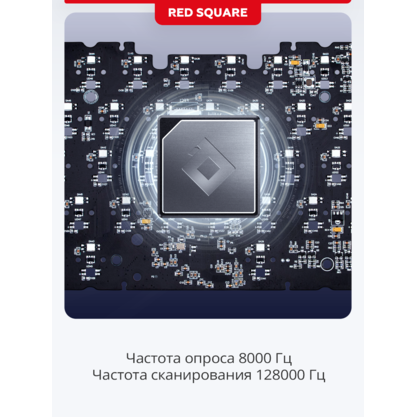 Игровая клавиатура Red Square Alumix 104 Yotei (g3ms Magnetite Ice) (RSQ-20069)