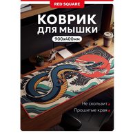 Red Square FLOW Kairyu XL (RSQ-40069)