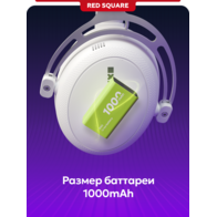 Red Square RS322 EONIX (RSQ-31022) (белый)