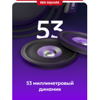 Red Square RS322 EONIX (RSQ-30022) (черный)
