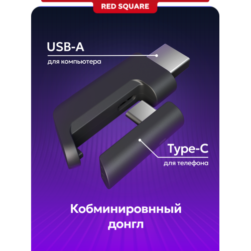 Наушники Red Square RS322 EONIX (RSQ-31022) (белый)