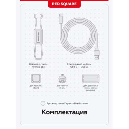 Игровая клавиатура Red Square Alumix TKL Classic Kitsune (RSQ-20051) (черный)