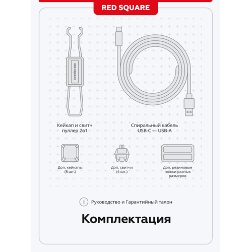 Игровая клавиатура Red Square Alumix TKL Classic Kitsune (RSQ-20051) (черный)