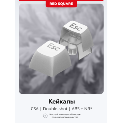 Игровая клавиатура Red Square Alumix TKL Satori [g3ms Jade] (RSQ-20055) (белый)