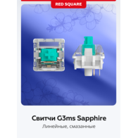 Red Square Alumix 104 Arita (g3ms Sapphire) (RSQ-20068)