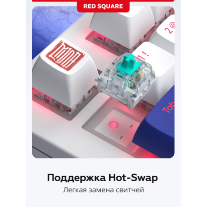 Игровая клавиатура Red Square Alumix 104 Arita Wireless (g3ms Sapphire) (RSQ-20072)