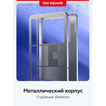 Игровая клавиатура Red Square Alumix 104 Arita Wireless (g3ms Sapphire) (RSQ-20072)