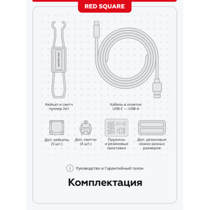Игровая клавиатура Red Square Alumix 104 Arita Wireless (g3ms Sapphire) (RSQ-20072)