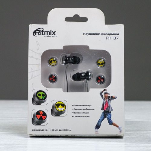 Уцененный товар Ritmix RH-137 (уценка)