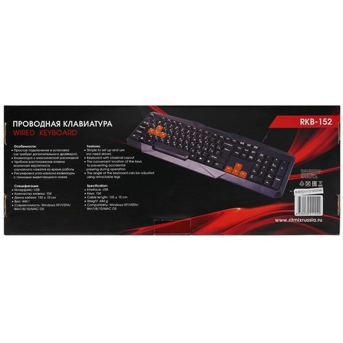 Игровая клавиатура Ritmix RKB-152
