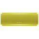 Sony SRS-XB21 (желтый)