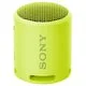 Sony SRS-XB13 (желтый)