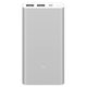 Xiaomi Mi Power Bank 2i 10000 mah QC (серебристый)